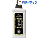 クレール パリ 洗濯用合成洗剤(1L)