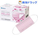 プロレーンマスクリラックスタイプ ピンク(50枚入)【メディ...