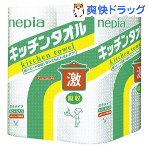 ネピア 激吸収キッチンタオル(4ロール)【ネピア(nepia)】[キッチンペーパー]