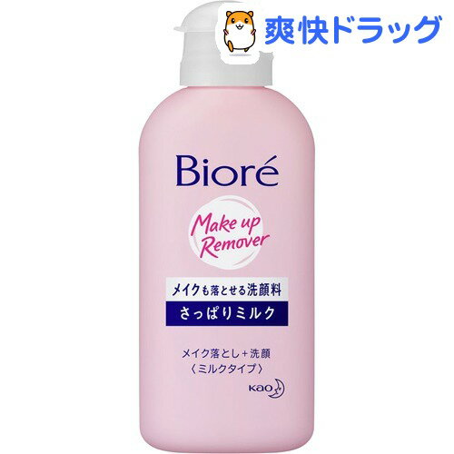 ビオレ メイクも落とせる 洗顔料 小(60mL)【ビオレ】[クレンジング ムース]