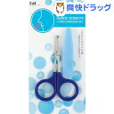 セーフティハサミ キャップ付 HL-0453(1コ入)