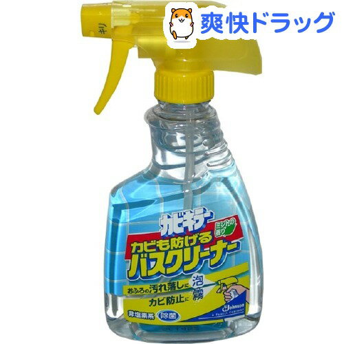 カビキラー カビも防げるバスクリーナー(400mL)【カビキラー】[掃除用洗剤]