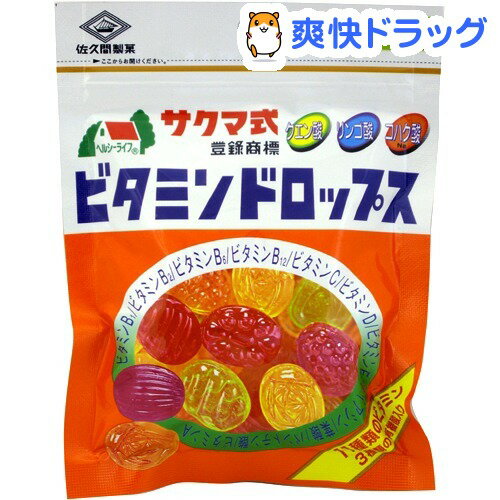 サクマ式ビタミンドロップス(135g)