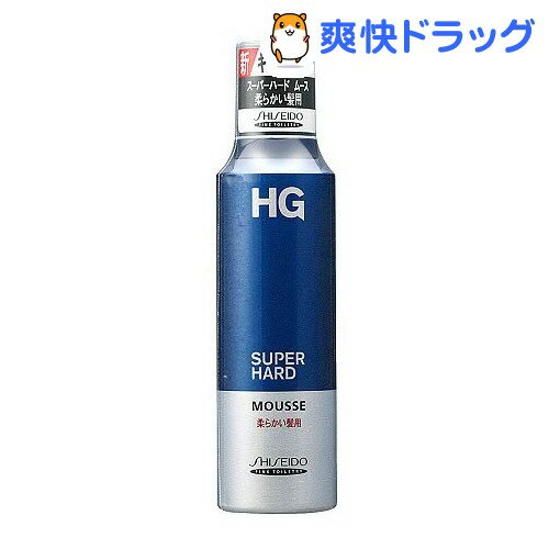 HG スーパーハードムース 柔らかい髪用a(180g)【HG(エイチジー)】[ムース スタイリング剤]HG スーパーハードムース 柔らかい髪用a / HG(エイチジー) / ムース スタイリング剤★税込1980円以上で送料無料★