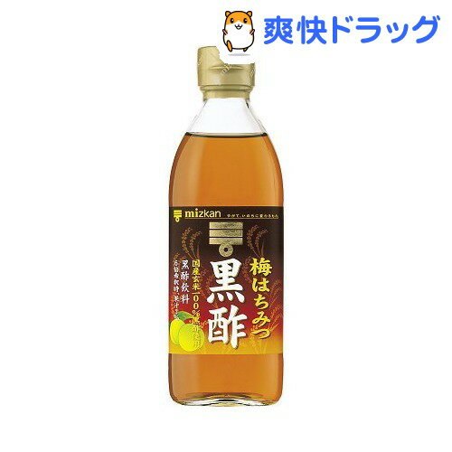 クーポンで10%オフ★ミツカン 梅はちみつ黒酢(500mL)[黒酢]【8/15 10:00-23:59までクーポン利用で5000円以上10%オフ】