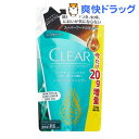 【企画品】クリア ピュア&クリーン ノンシリコンシャンプー ...