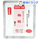 おむすびころりん 梅粥(1コ)