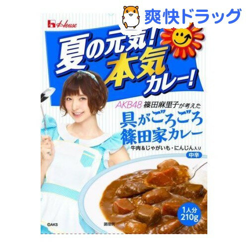 AKB48メンバー特選レトルトカレー 具がごろごろ篠田家カレー(210g)AKB48メンバー特選レトルトカレー 具がごろごろ篠田家カレー★税込1980円以上で送料無料★