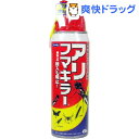 (殺虫剤)フマキラー アリフマキラー 450mL★税込3150円以上で送料無料★