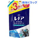 【企画品】レノア 本格消臭 スポーツフレッシュシトラスブルー つめかえ超特大増量(1.45L)【レノア 本格消臭】