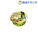 味わいの逸品 ゆず塩ラーメン(1コ入)【keyword0323_instantfood】