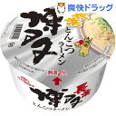 【訳あり】マルタイ 長浜とんこつ博多ラーメン(1コ入)