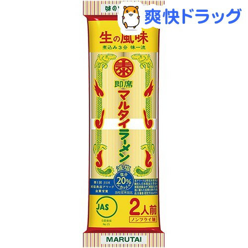 マルタイラーメン(73g*2束入)[インスタント ラーメン]マルタイラーメン / インスタント ラーメン★税込1980円以上で送料無料★