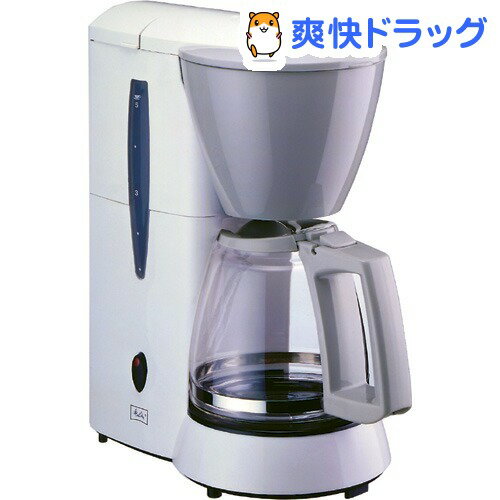 メリタ コーヒーメーカー ホワイト JCM-511／W(1台)[コーヒーメーカー]