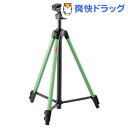 ベルボン コールマンライセンス製品 CV-3 グリーン(1台)【ベルボン】