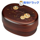 日本製 黒木目 小判弁当箱 てまり (上段250mL、下段370mL) T-86120(1コ入)