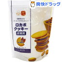 低糖質ロカボクッキー(2枚*5袋入)【DELTA(デルタ)】