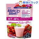 スリムアップスリム ベジフルレッドスムージー(300g)【ス...