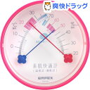 素肌快適計(温度計・湿度計) プレミアムローズ(1コ入)[温度計]