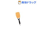 ★税込3150円以上で送料無料★【ポイント最大10倍中 10/17 23:59迄】ソフトターナー オレンジ 1本入