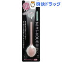 LEDライト付き耳かき ライトピック ミミ光棒(1本入)