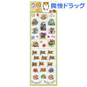 ママソリューション 育児シール 行事(1コ入)【ママソリュー...