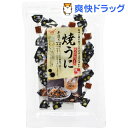 やまみうに 焼うに(35g)【やまみうに】...