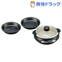 象印 グリルなべあじまる ブラウン EP-PX30-TA(1...