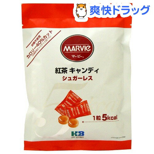 マービー 紅茶キャンディ(48g)【マービー(MARVIe)】