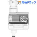 セフティー3 散水タイマー デラックス SST-4(1コ入)【セフティー3】