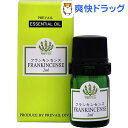 プリヴェイル エッセンシャルオイル ミニサイズ フランキンセンス(2mL)【プリヴェイル】