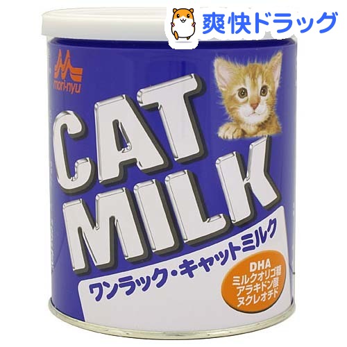 ワンラック キャットミルク(270g)【ワンラック(ONELAC)】[猫 ミルク]