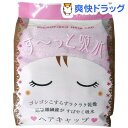 す〜っと吸水ヘアキャップ ピンク(1コ入)