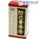 【第2類医薬品】防已黄耆湯エキス錠Fクラシエ(180錠)【送料無料】