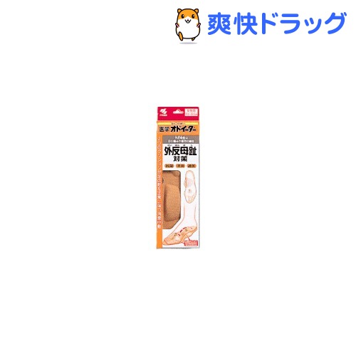 小林製薬 医学オドイーター 外反母趾対策女性用