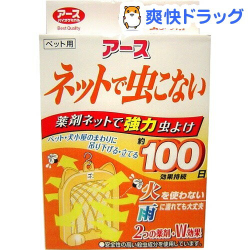 アース ネットで虫こない 100日用(1コ入)