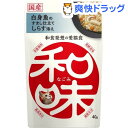 和味 白身魚のすまし仕立てしらす添え(40g)
