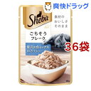 シーバ リッチ ごちそうフレーク 贅沢お魚ミックス(まぐろ・たい)(35g*36袋セット)【dalc_sheba】【シーバ(Sheba)】