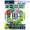 IBのチカラ グリーンそだちEX(1.4kg)