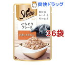 シーバ リッチ ごちそうフレーク お魚にささみ添え(35g*36袋セット)【dalc_sheba】【シーバ(Sheba)】