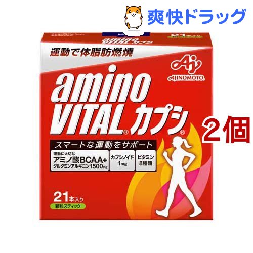 A~moC^ JvV(21{*2RZbg) A~moC^(AMINO VITAL) 