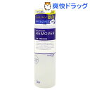 ディーネイルス ネイルポリッシュリムーバー エクストラストロング(200ml)【ディーネイルス】