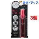 メイク キープ ミスト(80ml*3個セット)