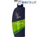 h&s(エイチアンドエス) プロシリーズ デオアクティブ シャンプー ポンプ(350ml)【h&s(エイチアンドエス)フォーメン】