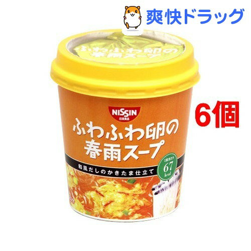 日清ふわふわ卵の春雨スープ(1コ入*6コセット)[ダイエット食品]