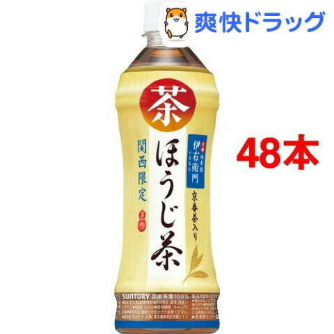 サントリー 伊右衛門 ほうじ茶 関西限定(500mL*48本セット)【伊右衛門】【送料無料】