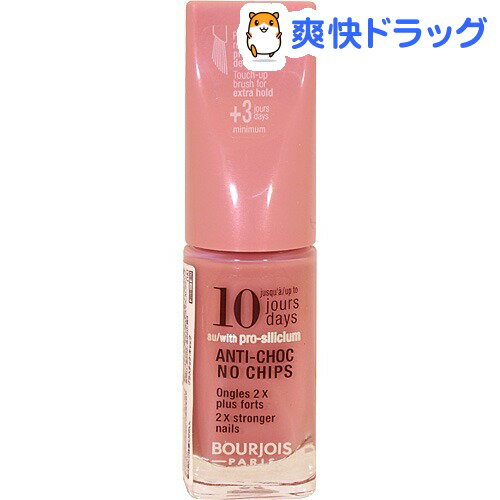 ブルジョワ テン デイズ 14 ローズライラック(9mL)【ブルジョワ(BOURJOIS)】[マニキュア]ブルジョワ テン デイズ 14 ローズライラック / ブルジョワ(BOURJOIS) / マニキュア★税込1980円以上で送料無料★