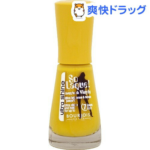 ブルジョワ ソー ラック ウルトラシャイン 39(10mL)【ブルジョワ(BOURJOIS)】[マニキュア]