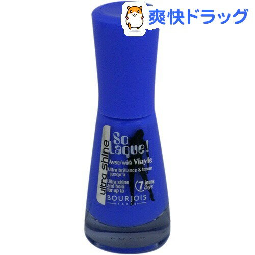 ブルジョワ ソー ラック ウルトラシャイン ＃60 ブルー ファビュルー(10mL)【ブルジョワ(BOURJOIS)】