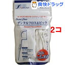 デントファイン デンタルフロス&ピック(50+5本増量*2コセット)【デントファイン】